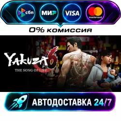 Yakuza 6: The Song of Life STEAM RU + WORLD AUTO-DELIVERY 24/7