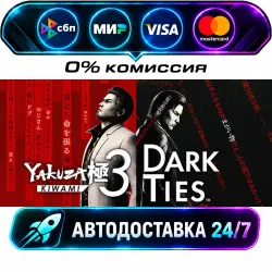 Yakuza Kiwami 3 & Dark Ties - Deluxe Edition STEAM RU + WORLD AUTO-DELIVERY 24/7
