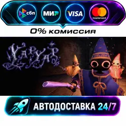 YAPYAP STEAM RU + WORLD AUTO-DELIVERY 24/7