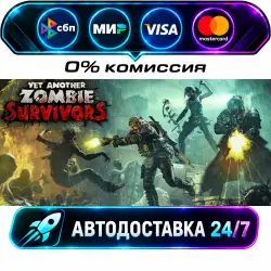 Yet Another Zombie Survivors STEAM RU + WORLD AUTO-DELIVERY 24/7