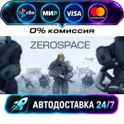 ZeroSpace STEAM RU + WORLD AUTO-DELIVERY 24/7