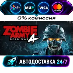 Zombie Army 4: Dead War STEAM RU + WORLD AUTO-DELIVERY 24/7