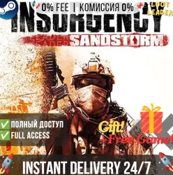 Insurgency: Sandstorm / Steam Account /Full Access