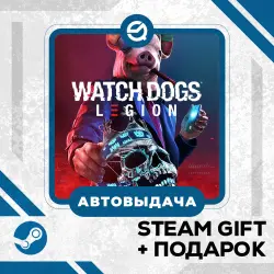 Watch Dogs: Legion • GLOBAL