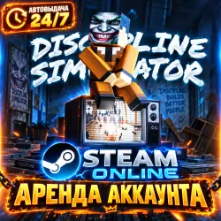 DISCIPLINE SIMULATOR RENTAL ONLINE Steam | Instant Issuance