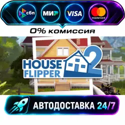 Хаус Флиппер 2 House Flipper 2 STEAM RU + WORLD AUTO-DELIVERY 24/7