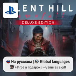 Silent Hill: Townfall Deluxe Edition (PS5) | P2-P3