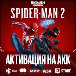 Marvel's Spider-Man 2 • EpicGames • Purchase on your account