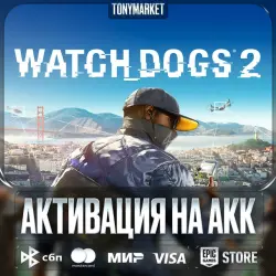 Watch Dogs 2 • EpicGames • Purchase on your account (copy)