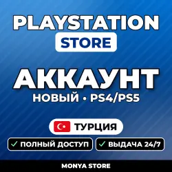New PSN account Turkey | PS4/PS5 | full access + email
