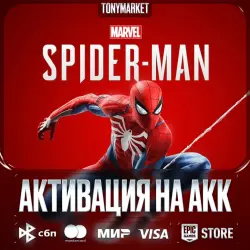 Marvel's Spider-Man • EpicGames • Purchase on your account