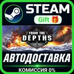 From The Depths РОССИЯ RU Steam Gift СТИМ ГИФТ ПК АВТОДОСТАВКА ПОДАРОК