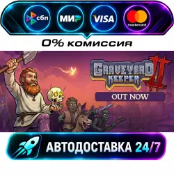 Graveyard Keeper 2 STEAM RU + WORLD AUTO-DELIVERY 24/7