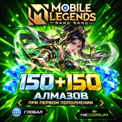 150+150 DIAMONDS ON THE FIRST DEPOSIT WITHOUT RUSSIA! | MLBB | GLOBAL