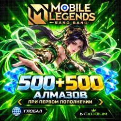 500+500 DIAMONDS ON THE FIRST DEPOSIT WITHOUT RUSSIA! | MLBB | GLOBAL