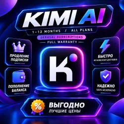 KIMI AI — 1–12 Month Access | All Plans | Official Subscription | Full Warranty