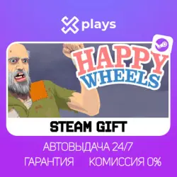 Happy Wheels — STEAM AUTODELIVERY