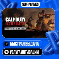 Call of Duty: Vanguard - Cross-Gen Bundle TURKEY (PS4/PS5)