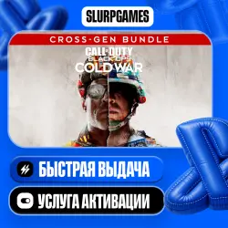 Call of Duty: Black Ops Cold War - Cross-Gen Bundle TURKEY (PS4/PS5)