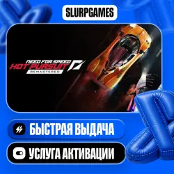 Need for Speed Hot Pursuit Remastered TURKEY (PS4/PS5)