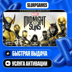 Marvel's Midnight Suns Enhanced Edition ТУРЦИЯ (PS5)
