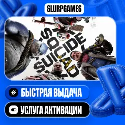 Suicide Squad: Kill the Justice League TURKEY (PS5)