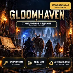 Gloomhaven — Standard Edition Steam Key GLOBAL