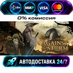Against the Storm STEAM RU + WORLD AUTO-DELIVERY 24/7