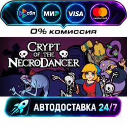 Crypt of the NecroDancer STEAM RU + МИР АВТОВЫДАЧА 24/7