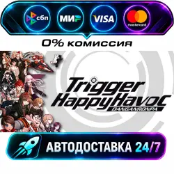 Danganronpa: Trigger Happy Havoc STEAM RU + WORLD AUTO-DELIVERY 24/7