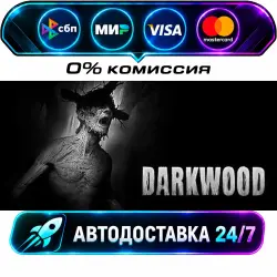 Darkwood STEAM RU + WORLD AUTO-DELIVERY 24/7
