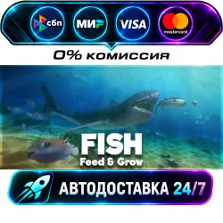 Feed and Grow: Fish STEAM RU + МИР АВТОВЫДАЧА 24/7
