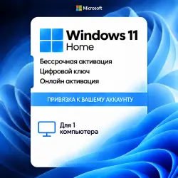 Windows 10\11 Pro/Home | Online + BONUS (copy)