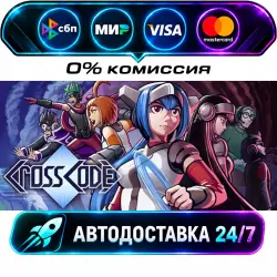 CrossCode STEAM RU + WORLD AUTO-DELIVERY 24/7