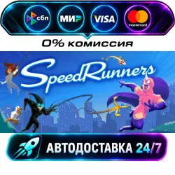 SpeedRunners 4-Pack STEAM RU + WORLD AUTO-DELIVERY 24/7