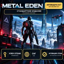 METAL EDEN — Standard Edition, Steam Key, CIS