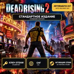 Dead Rising 2 Standard Edition — Steam Key, CIS