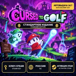 Cursed to Golf — Standard Edition, Steam Key, RU