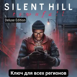 SILENT HILL: Townfall | Deluxe Edition | Key | PC/Steam | Global