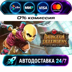 Dungeon Defenders Ultimate Collection DLC STEAM RU + WORLD AUTO-DELIVERY 24/7