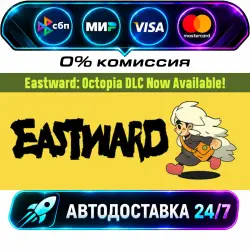 Eastward STEAM RU + WORLD AUTO-DELIVERY 24/7