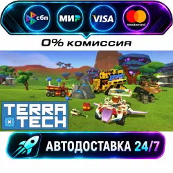 TerraTech STEAM RU + WORLD AUTO-DELIVERY 24/7