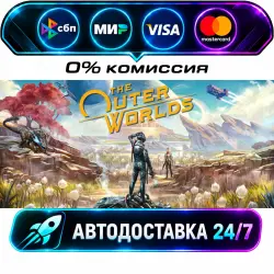 The Outer Worlds STEAM WORLD AUTO-DELIVERY 24/7