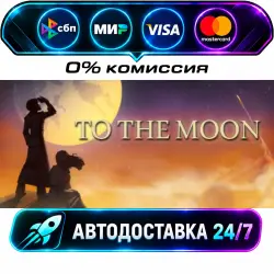 To The Moon Game and Soundtrack Bundle STEAM RU + WORLD AUTO-DELIVERY 24/7