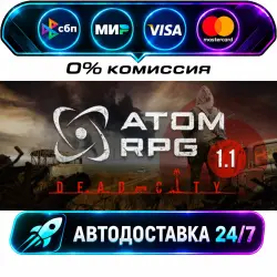 ATOM: RPG STEAM RU + WORLD AUTO-DELIVERY 24/7
