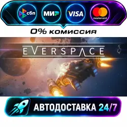 EVERSPACE STEAM RU + WORLD AUTO-DELIVERY 24/7