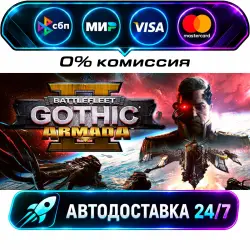 Battlefleet Gothic: Armada 2 Battlefleet Gothic: Armada II STEAM RU + WORLD AUTO-DELIVERY 24/7