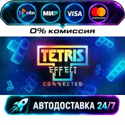 Tetris Effect: Connected STEAM RU + МИР АВТОВЫДАЧА 24/7