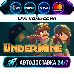 UnderMine STEAM RU + WORLD AUTO-DELIVERY 24/7