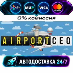 Airport CEO STEAM RU + WORLD AUTO-DELIVERY 24/7